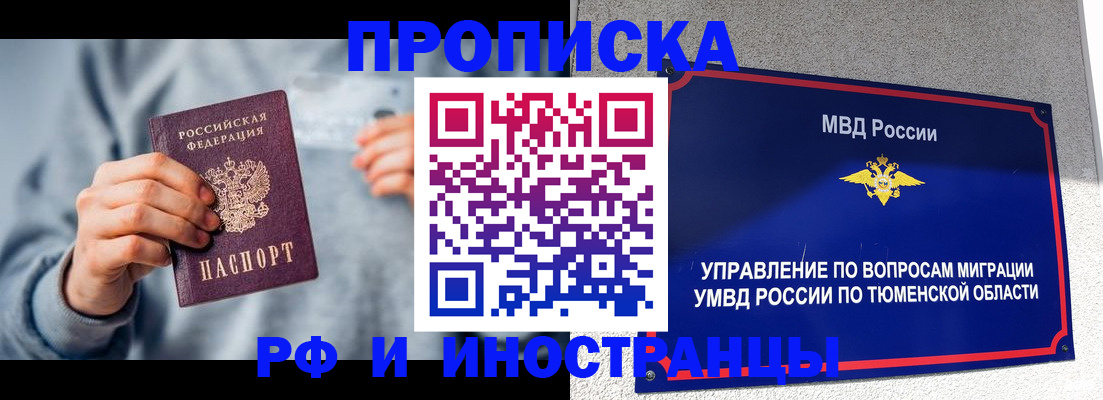 регистрация для школы в Жуковском