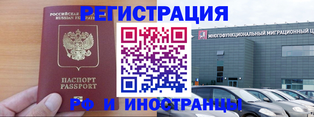 временная регистрация госуслуги в Жуковском
