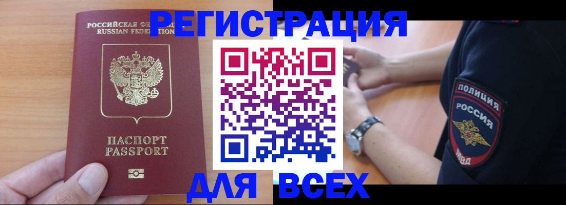 пропишу в квартире в Жуковском